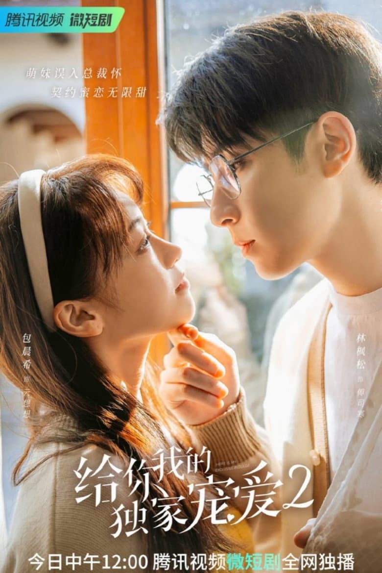 Ảnh poster