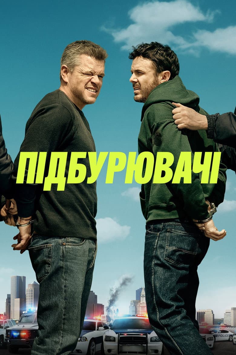 Ảnh poster