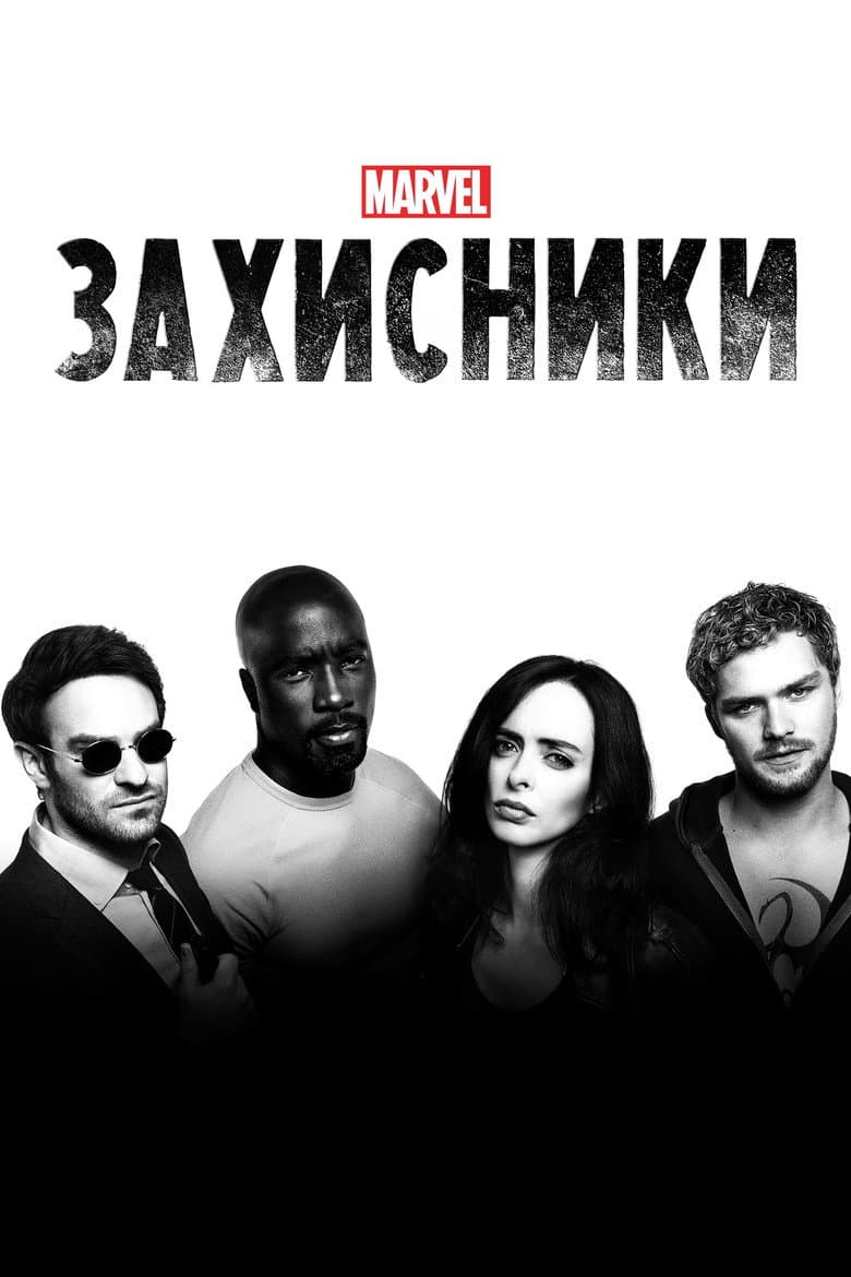 Ảnh poster