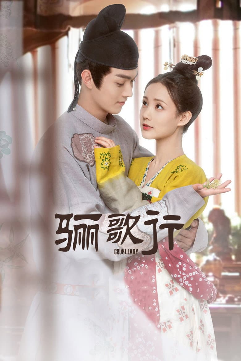 Ảnh poster