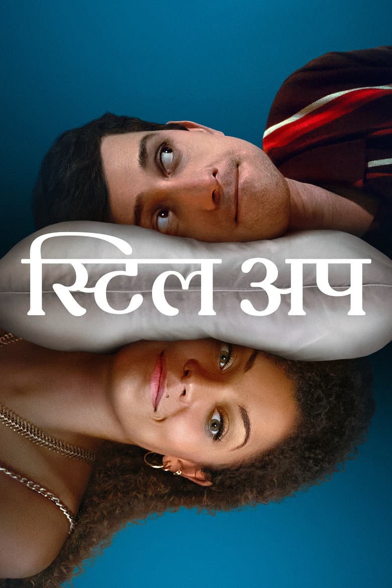 Ảnh poster