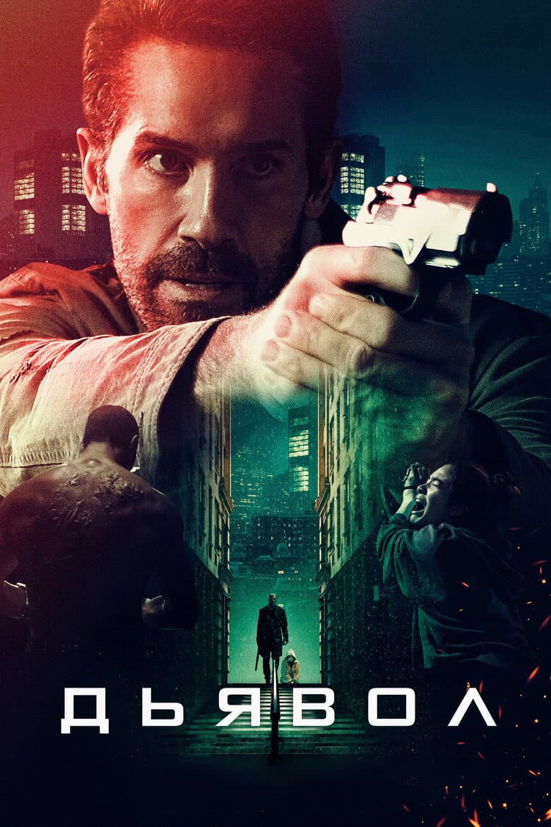 Ảnh poster
