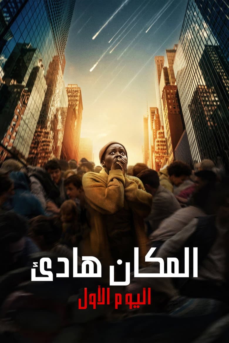 Ảnh poster