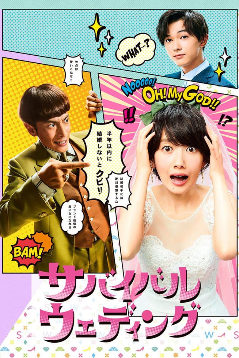 Ảnh poster