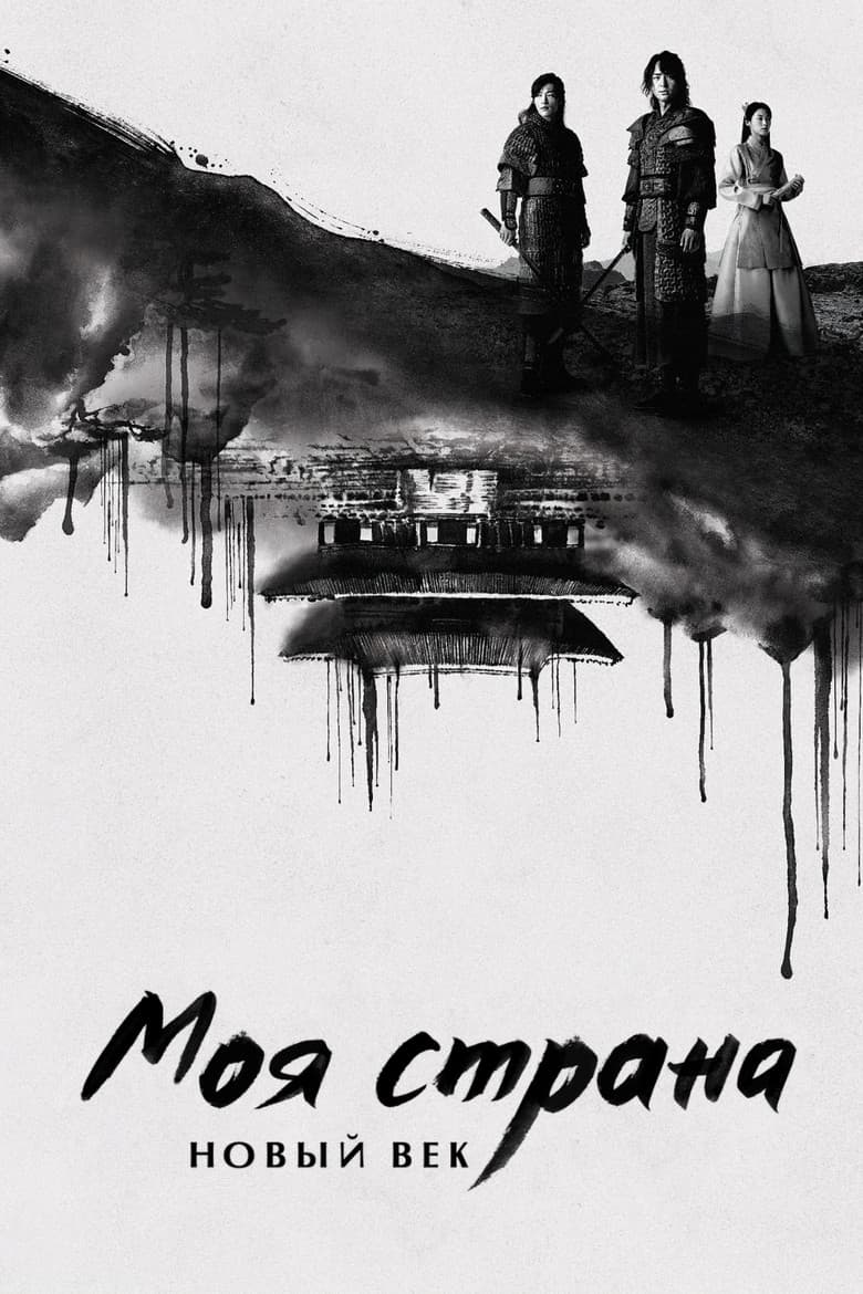 Ảnh poster