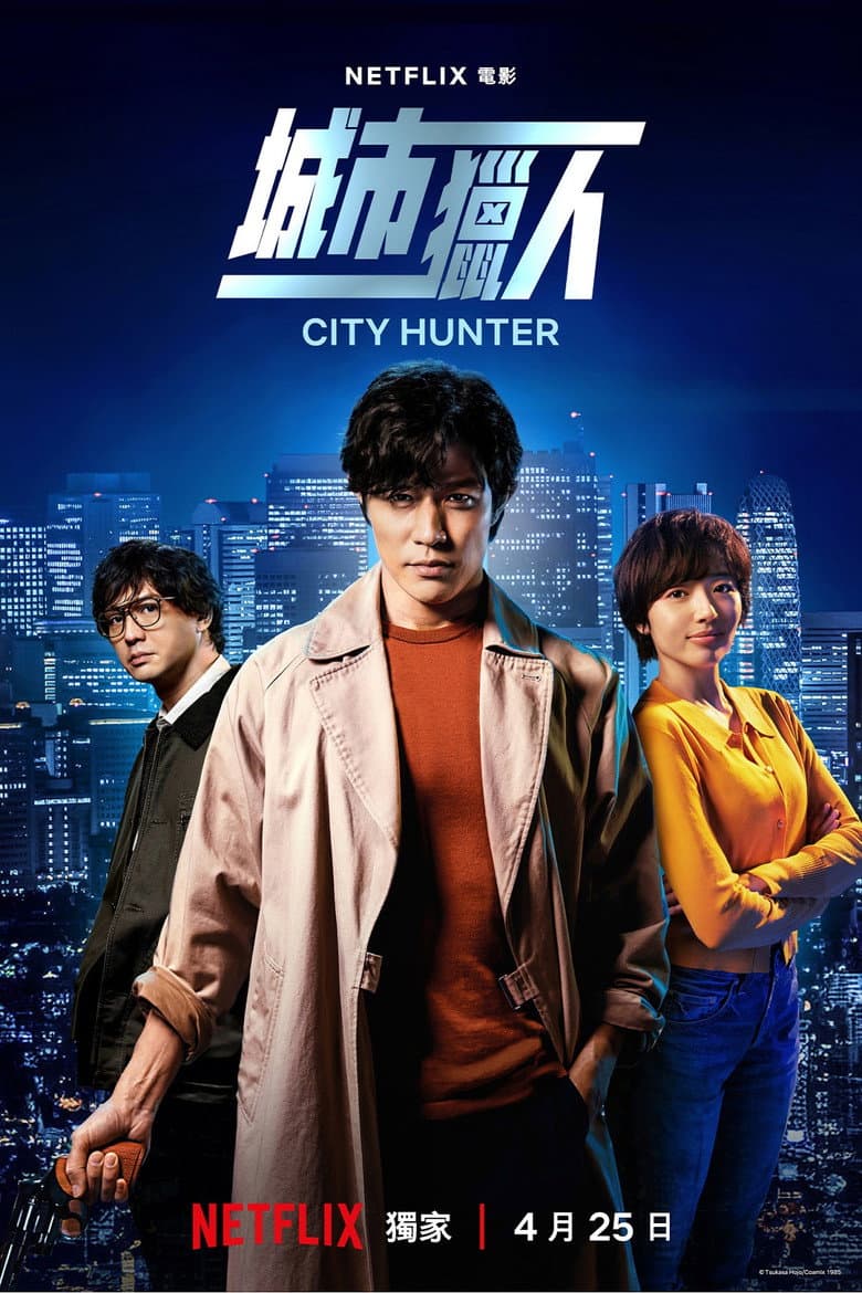Ảnh poster