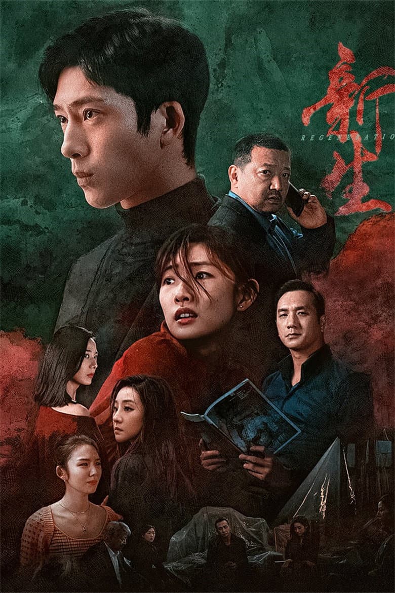 Ảnh poster
