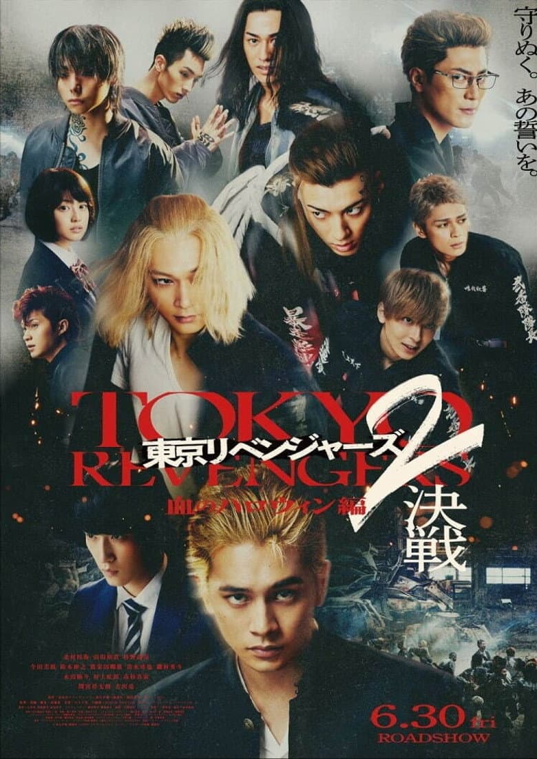 Ảnh poster