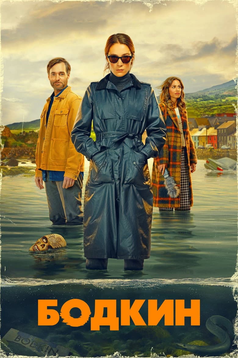 Ảnh poster