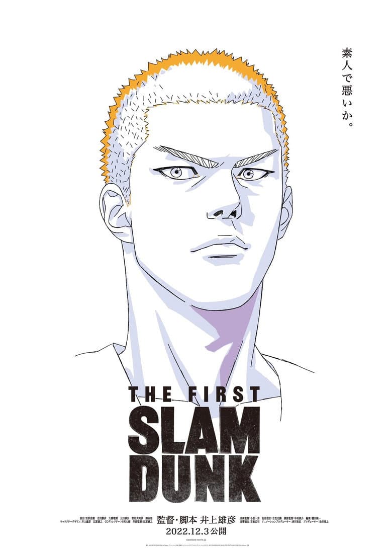 Ảnh poster