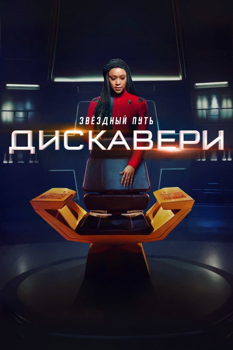 Ảnh poster