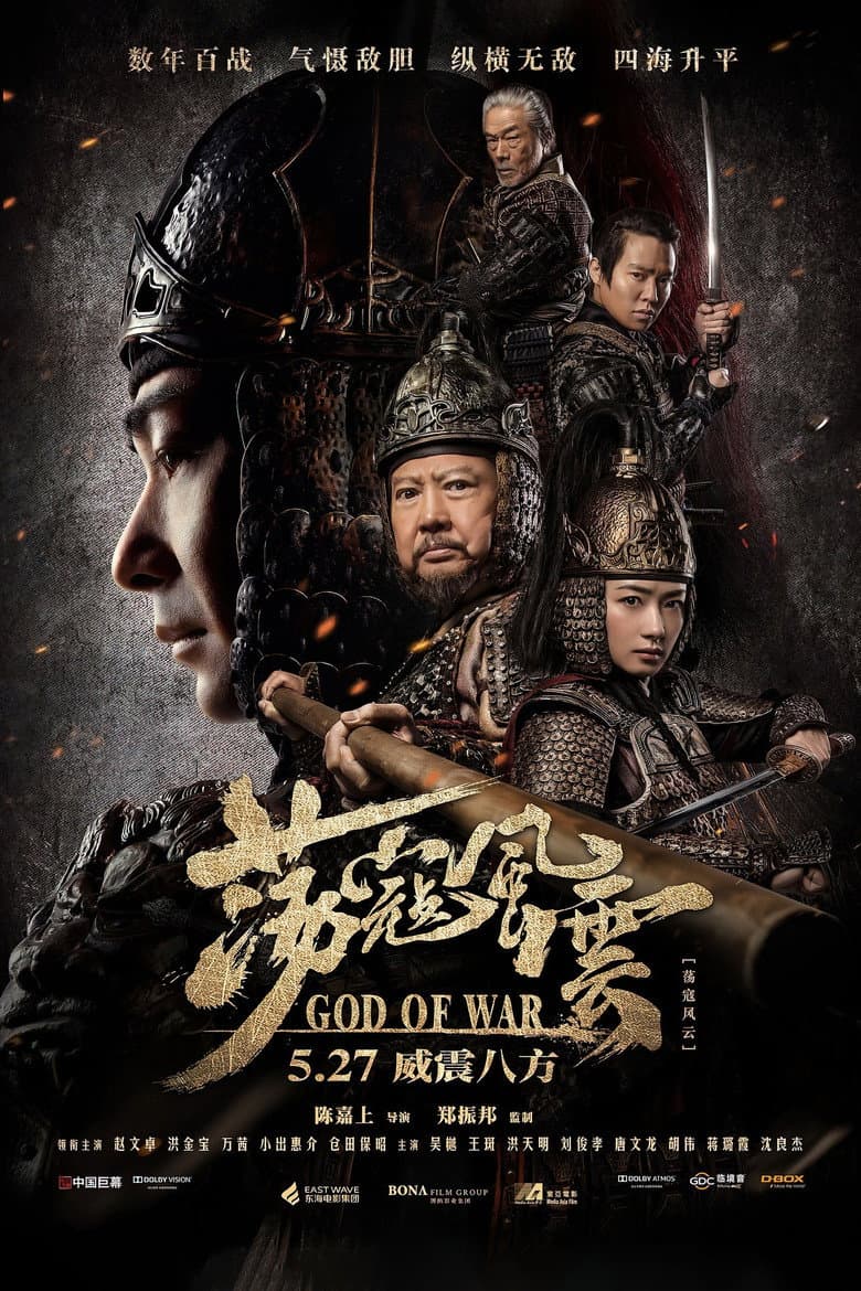 Ảnh poster