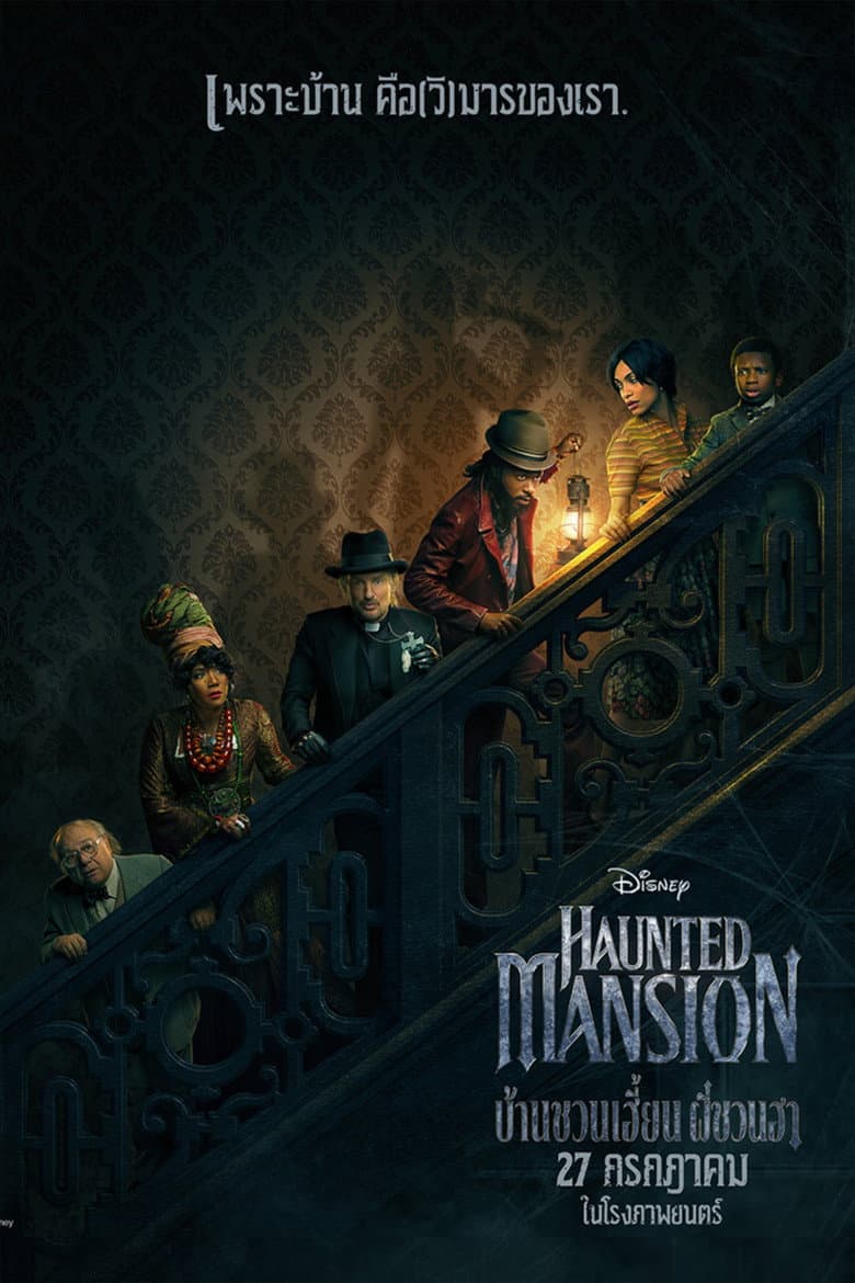 Ảnh poster
