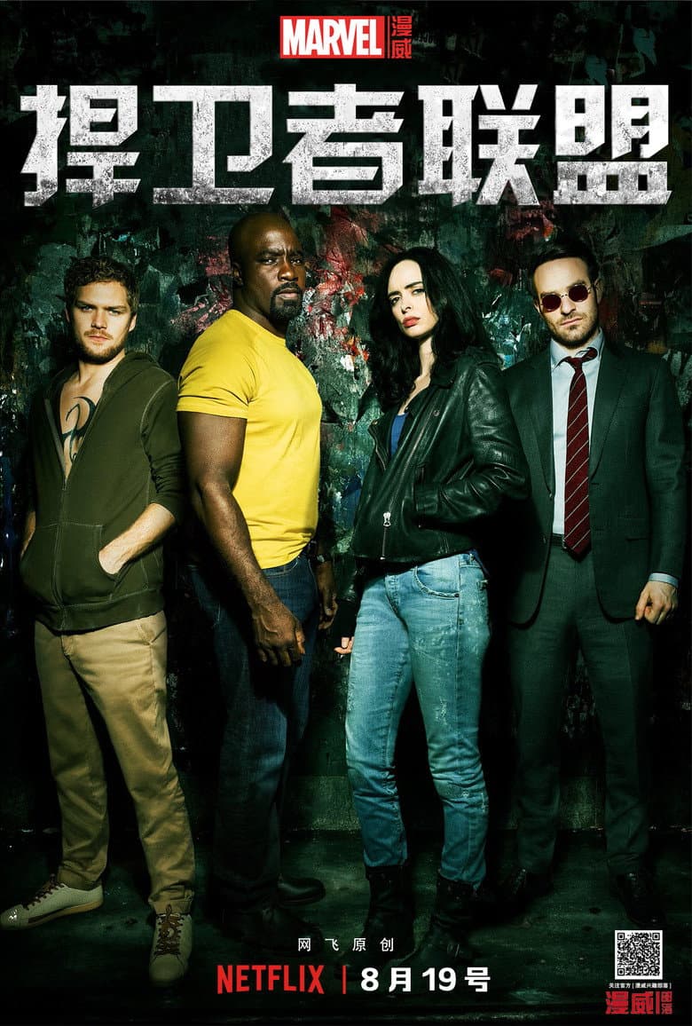 Ảnh poster