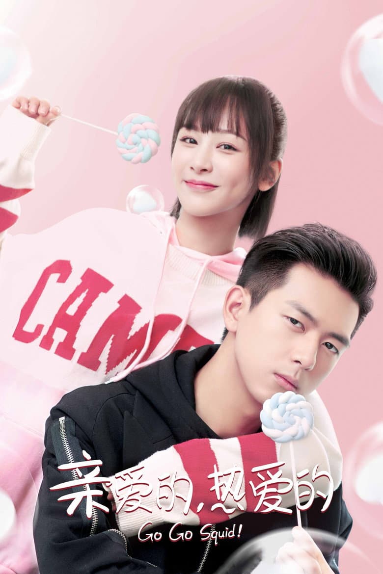 Ảnh poster