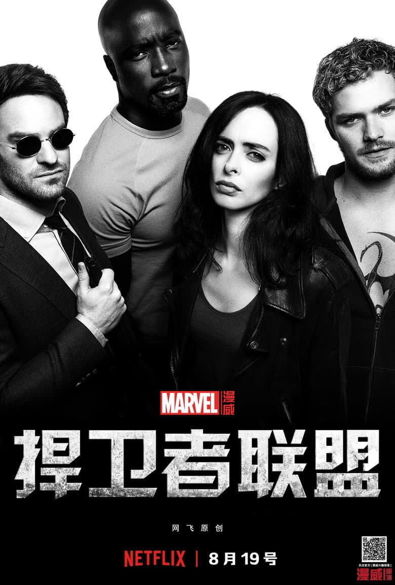 Ảnh poster