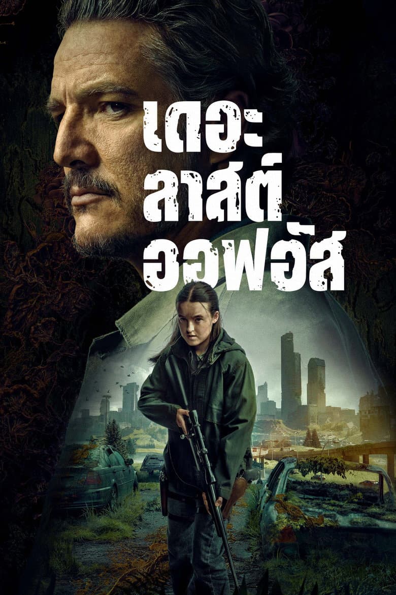 Ảnh poster