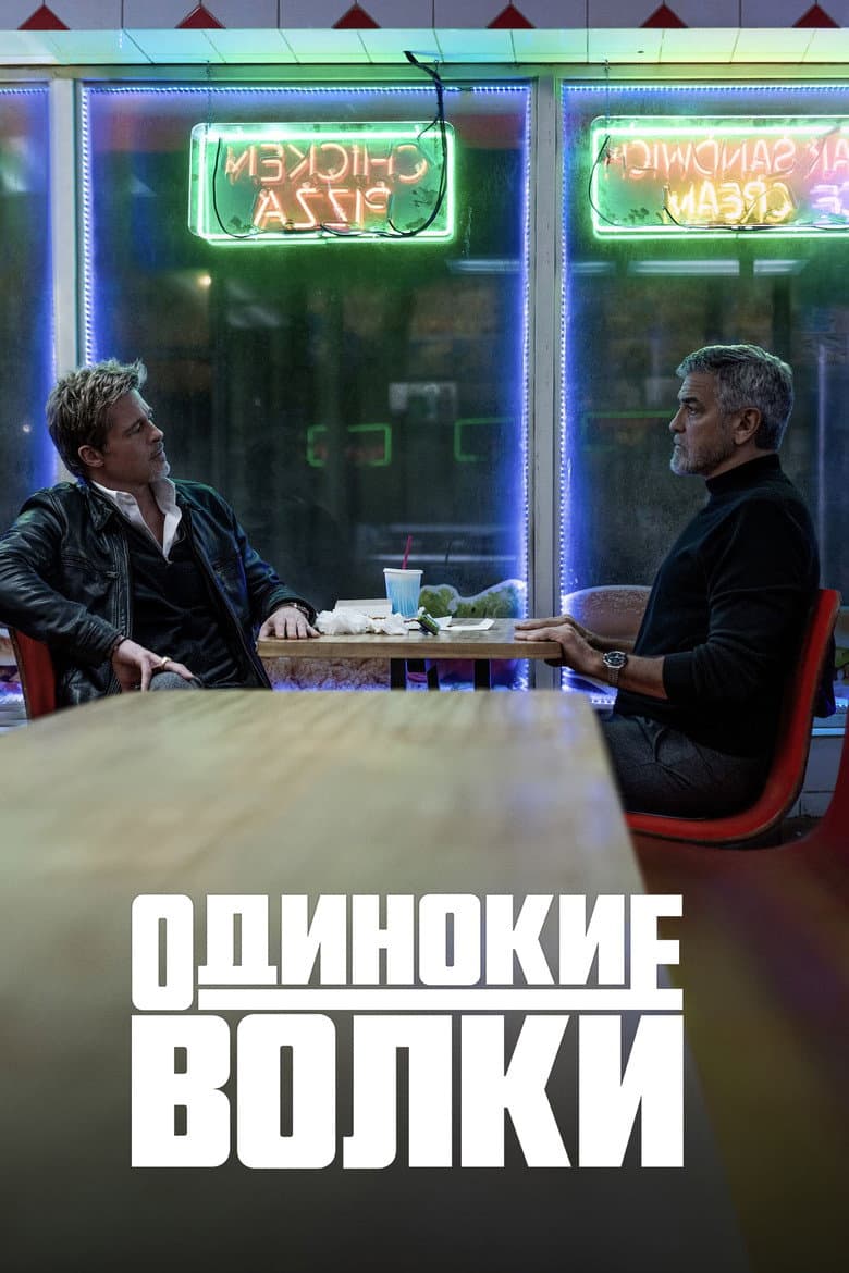 Ảnh poster