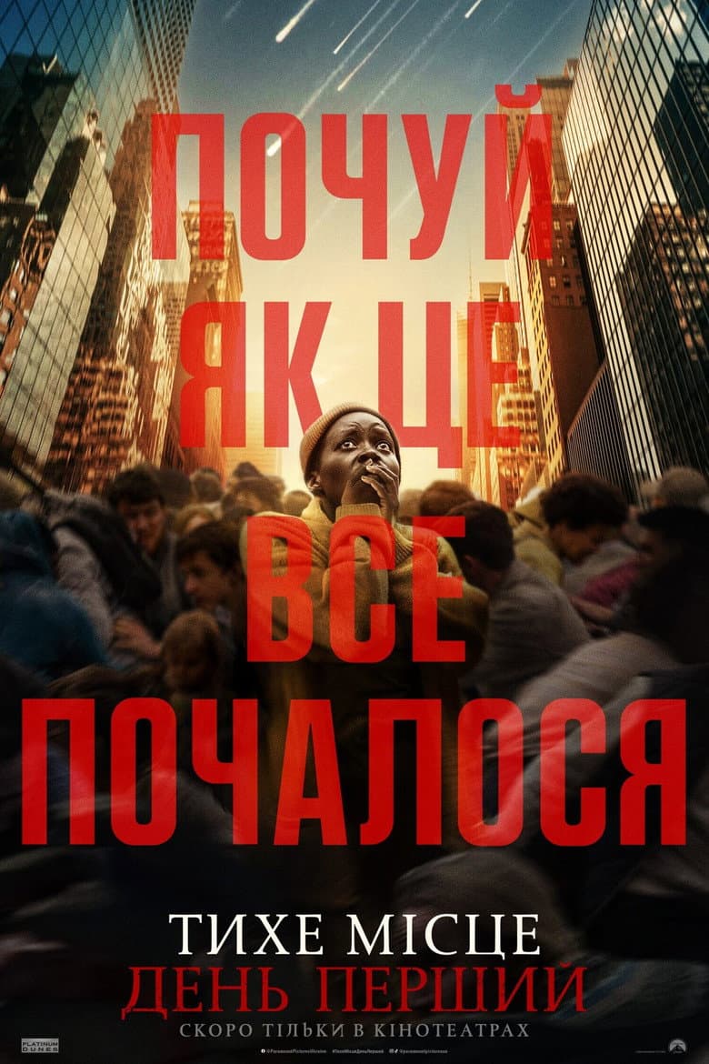 Ảnh poster