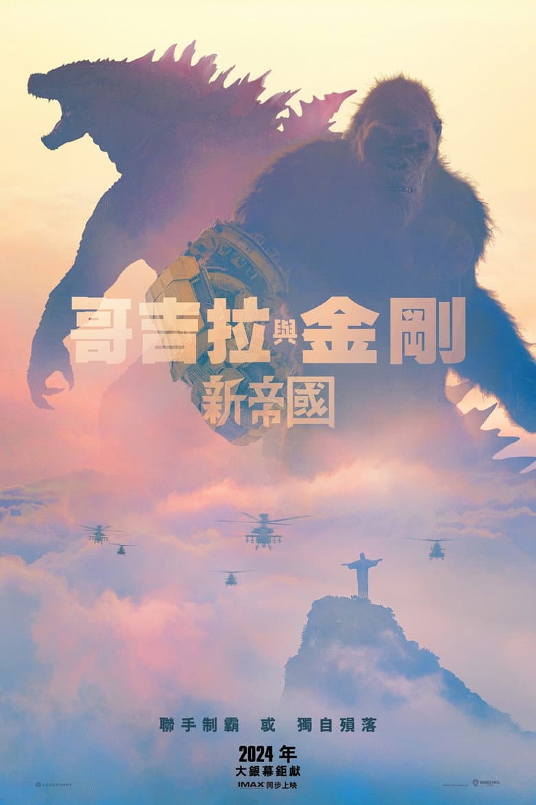 Ảnh poster