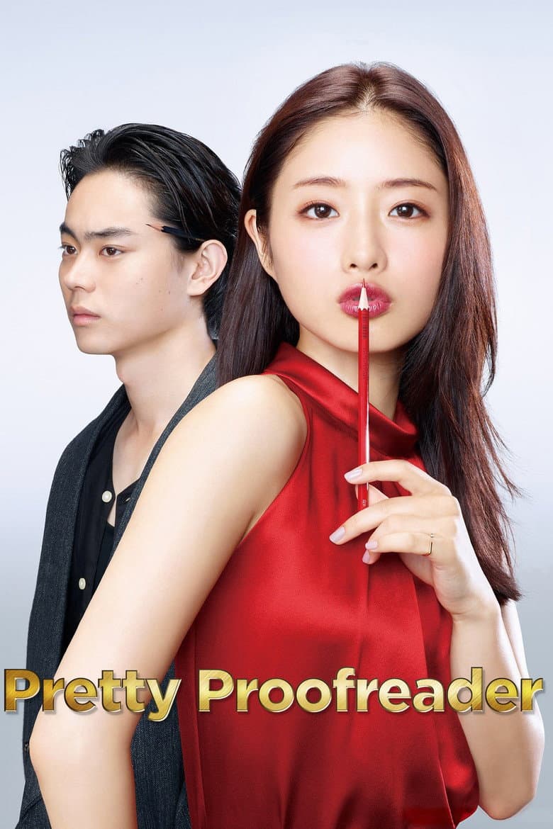 Ảnh poster