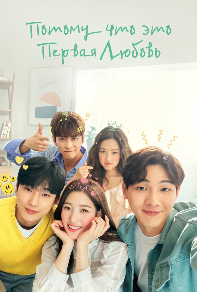 Ảnh poster