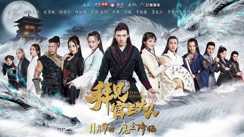 Ảnh backdrop