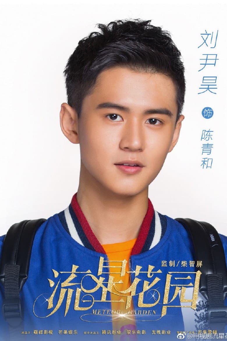 Ảnh poster
