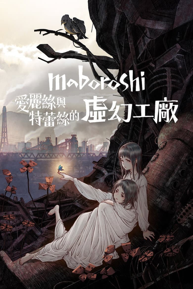 Ảnh poster