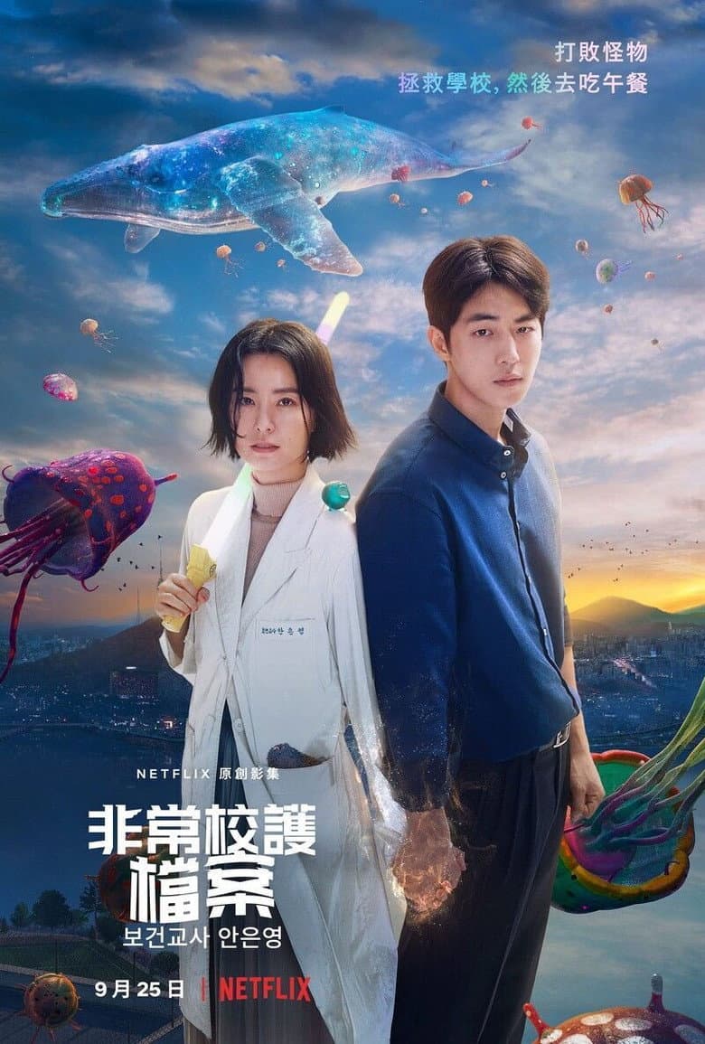Ảnh poster