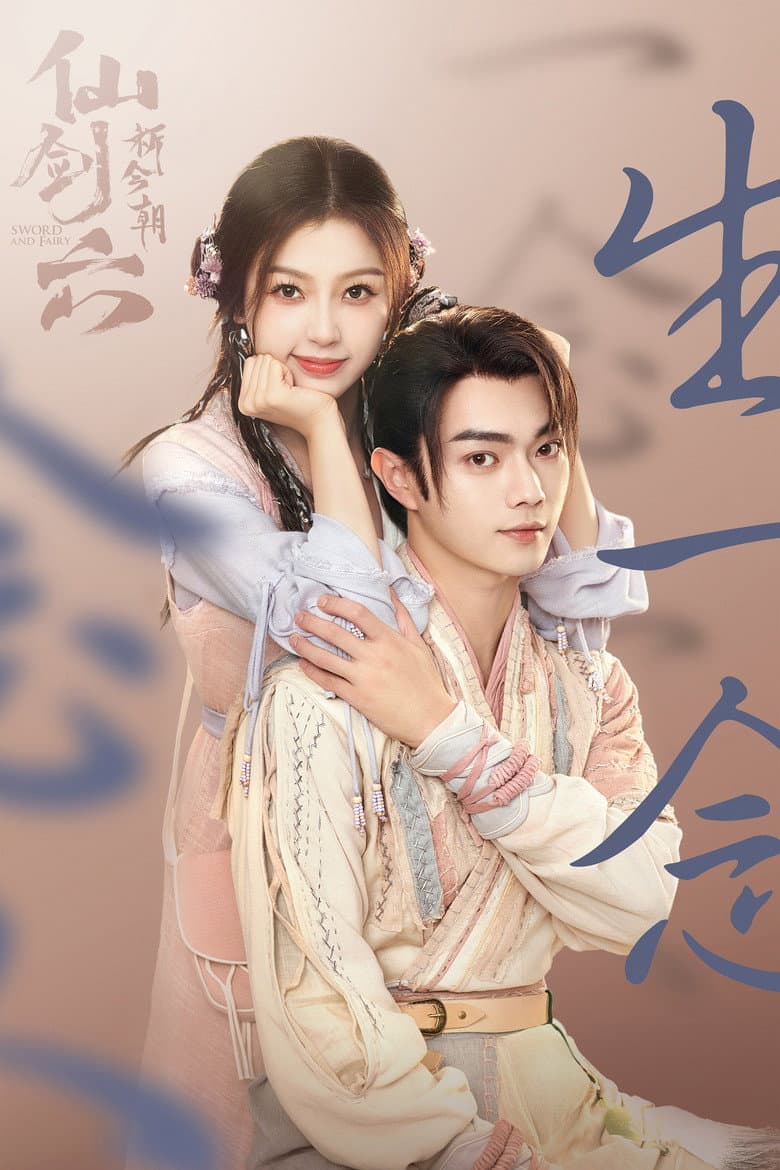 Ảnh poster