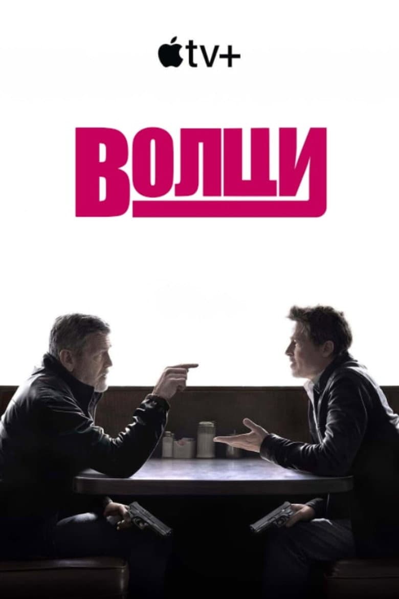 Ảnh poster