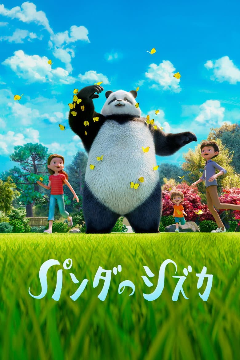 Ảnh poster