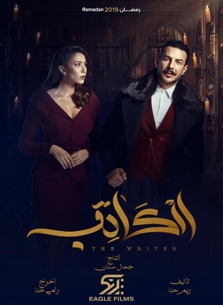 Ảnh poster