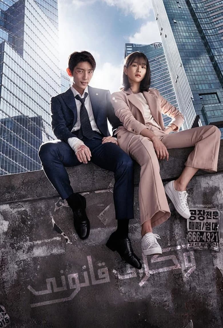 Ảnh poster