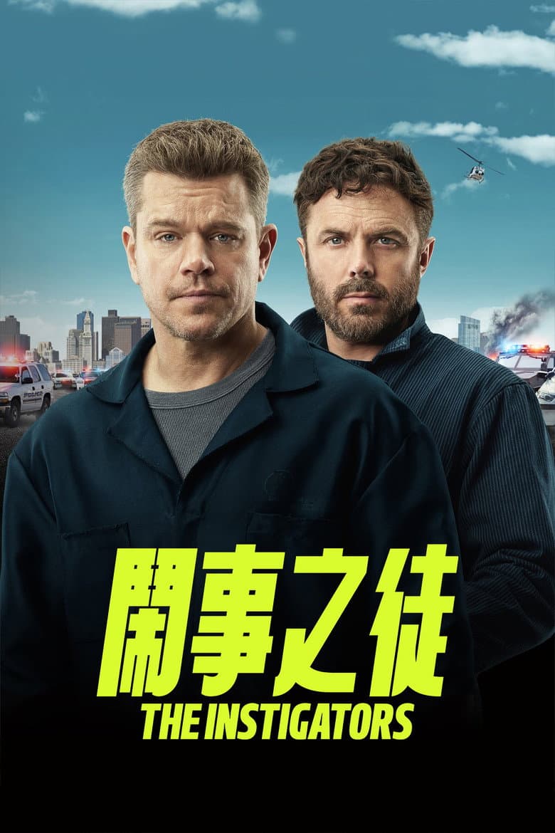 Ảnh poster