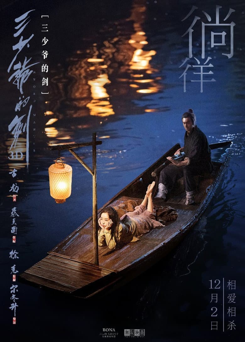 Ảnh poster