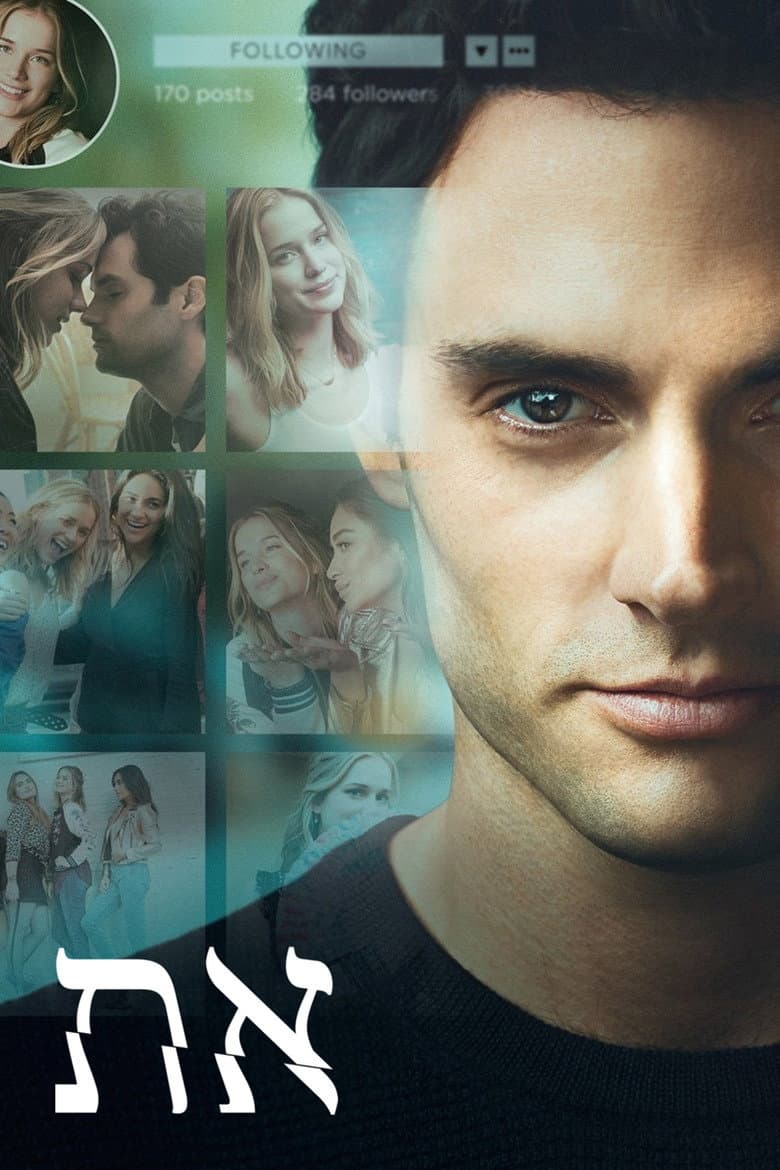 Ảnh poster