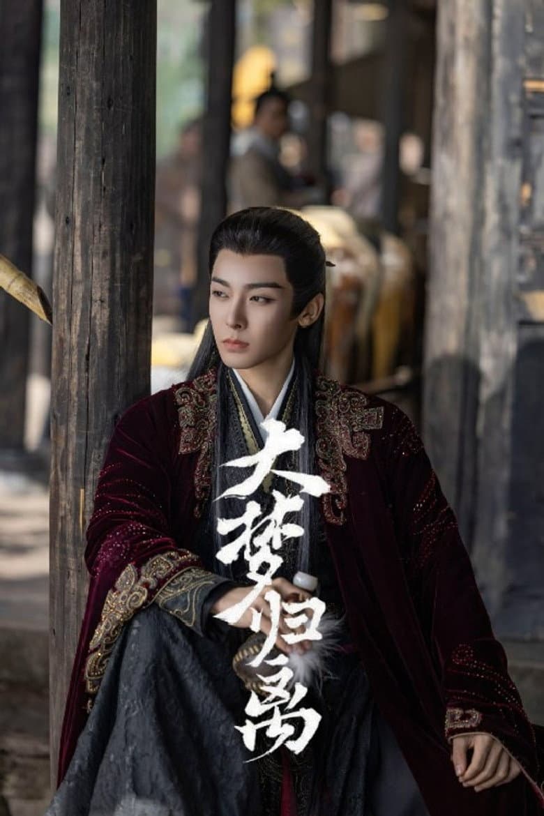 Ảnh poster