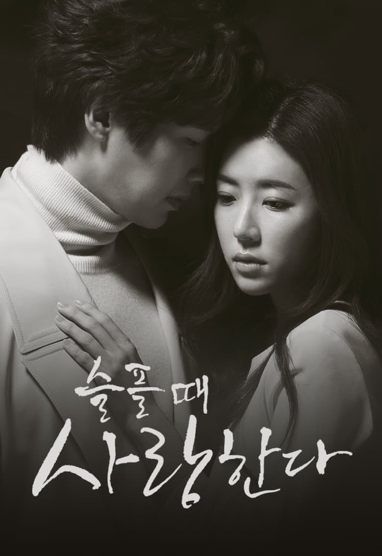 Ảnh poster