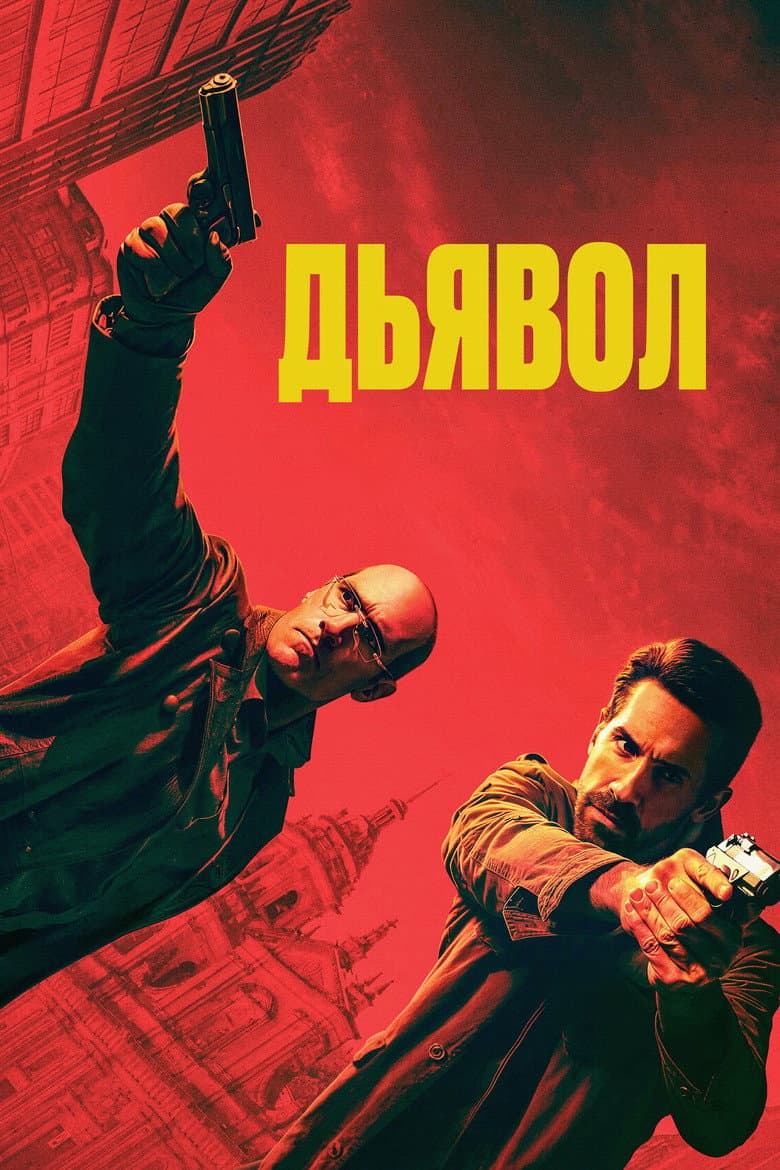 Ảnh poster