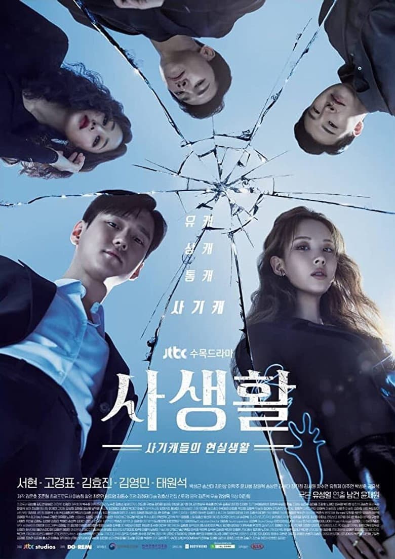 Ảnh poster
