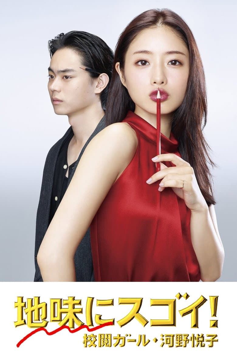 Ảnh poster