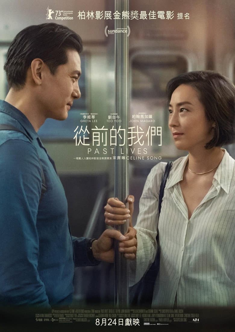 Ảnh poster