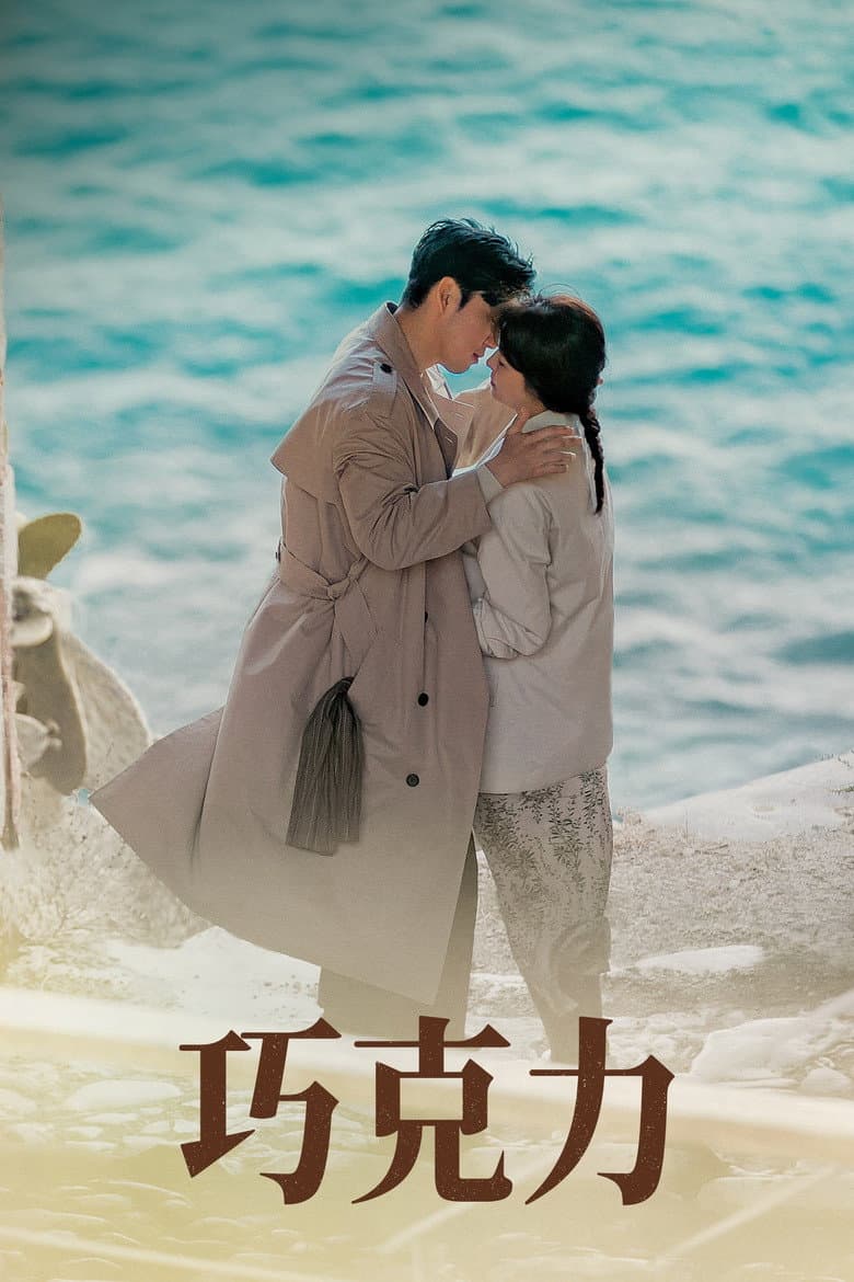 Ảnh poster