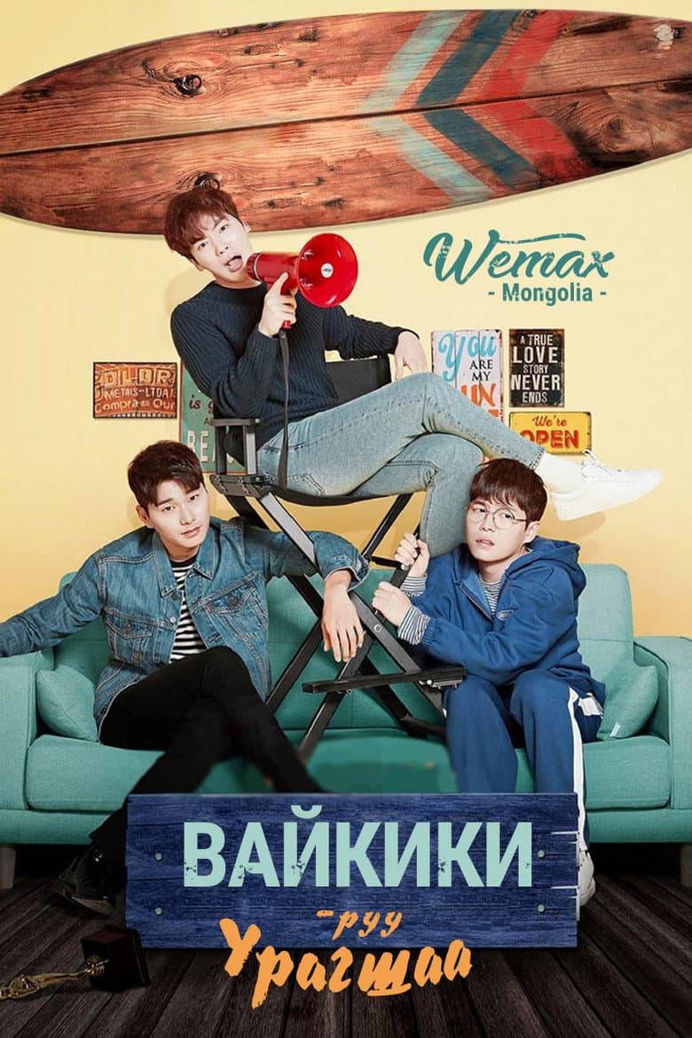 Ảnh poster
