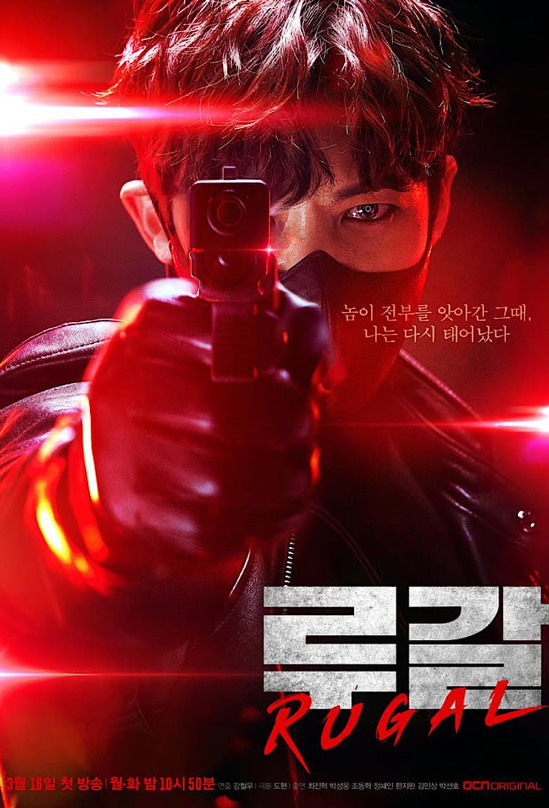 Ảnh poster