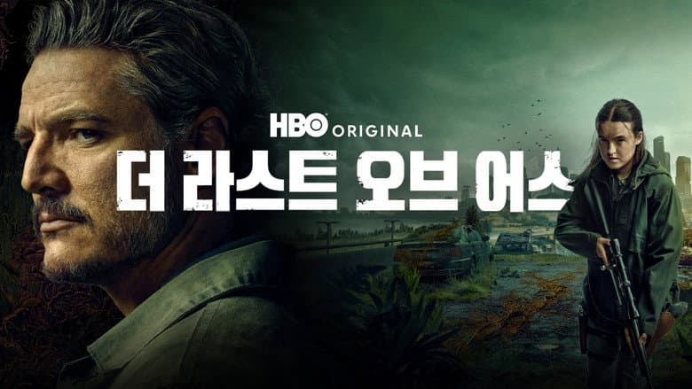 Ảnh backdrop