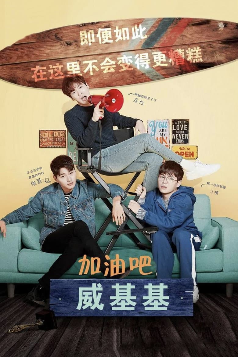Ảnh poster