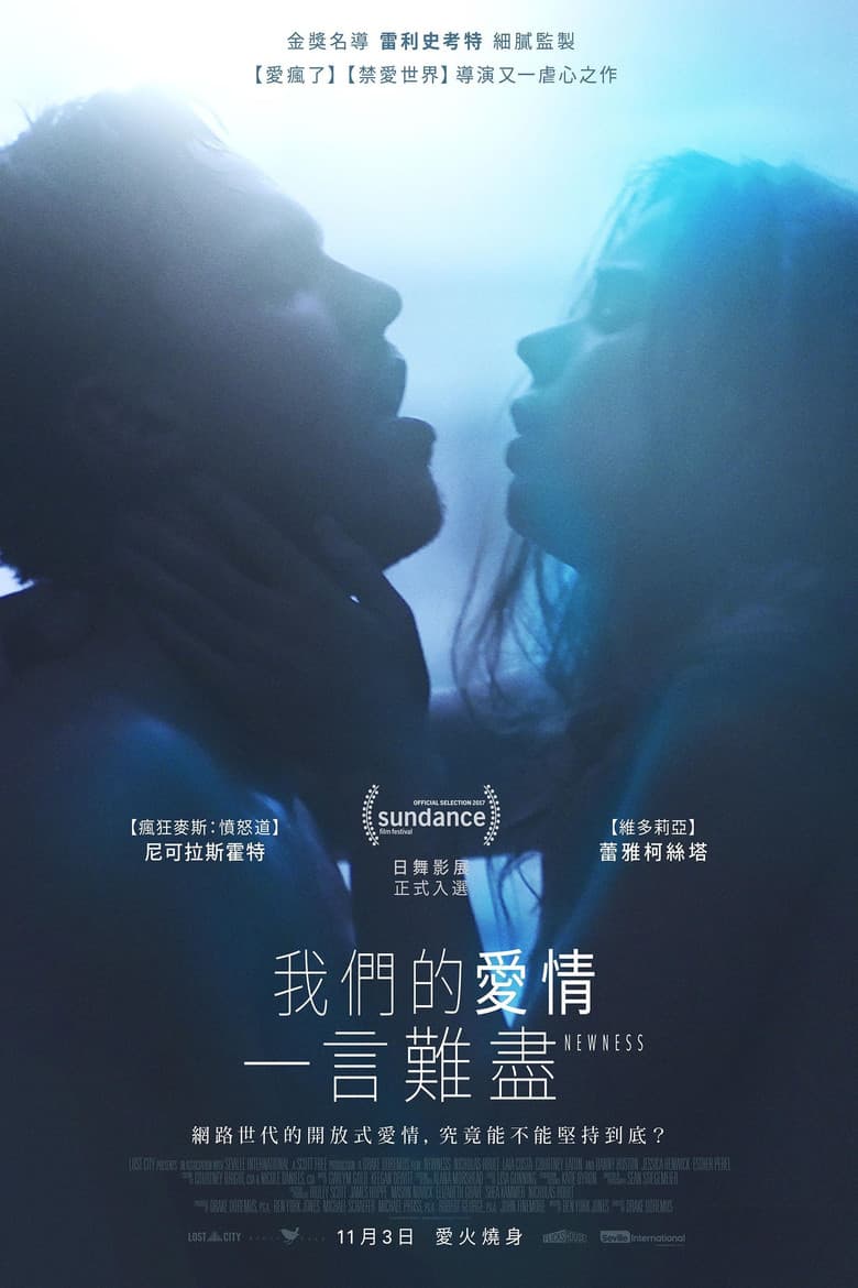 Ảnh poster